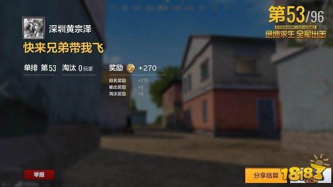 怎么打都打不死？原来他们都有这些神装道具