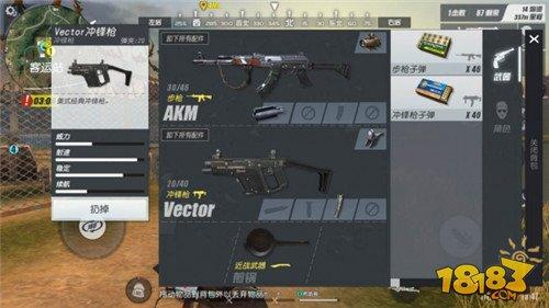 终结者2新冲锋枪Vector实测 射速与伤害兼备