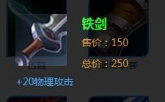 《零度实验室》揭秘！一套满级铭文在游戏中大概等于多少经济！