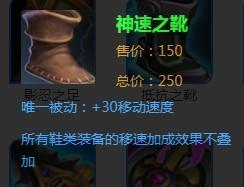 《零度实验室》揭秘！一套满级铭文在游戏中大概等于多少经济！
