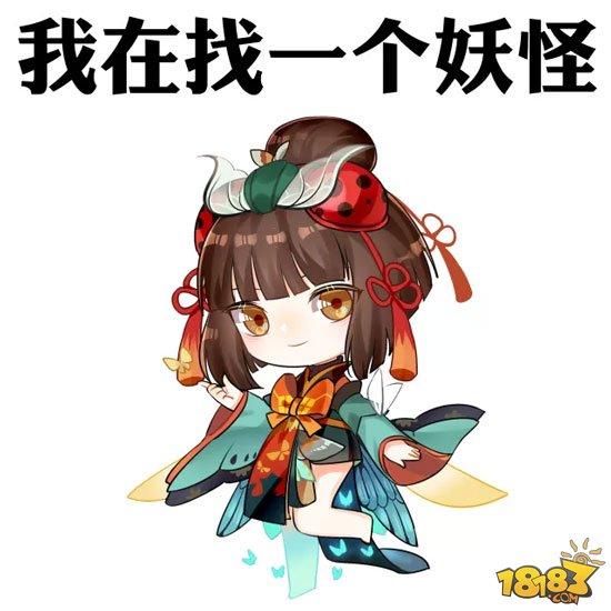 阴阳天机谱:R卡虫师技能御魂阵容全攻略