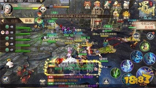 社交达人的养成 蜀门手游侠义获取详解