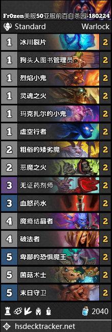 炉石卡组搬运8套：无证动物园 菌菇奥秘法