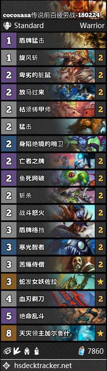 炉石卡组搬运8套：无证动物园 菌菇奥秘法