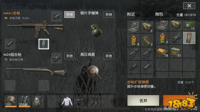 送给萌新的七句话 记住前五句吃鸡问题不大