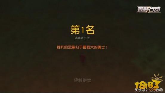 这种情况我选择不救队友 但他一定会原谅我