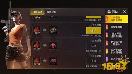 爱美之心人皆有之 刺激战场时装获取指南