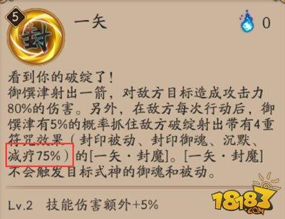 2月28日式神調(diào)整說(shuō)明 新版御魂和陣容推薦