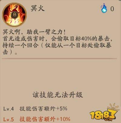 2月28日式神調(diào)整說(shuō)明 新版御魂和陣容推薦