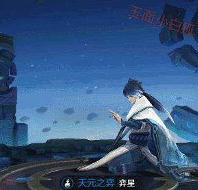 王者荣耀：裴擒虎下一个新英雄预览，庞统已开启内部测试