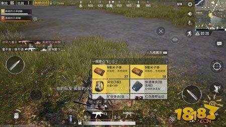 《絕地求生：刺激戰(zhàn)場》新春特訓(xùn)版本爆料第一彈