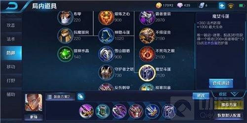 王者榮耀本周限免達摩怎么玩 達摩進階指南