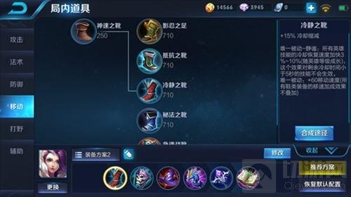 王者榮耀甄姬玩法講解 傷害與控制能力并存