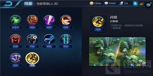 王者榮耀限免英雄墨子新手技巧 你值得擁有