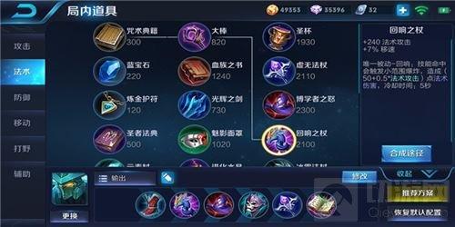 王者榮耀限免英雄墨子新手技巧 你值得擁有