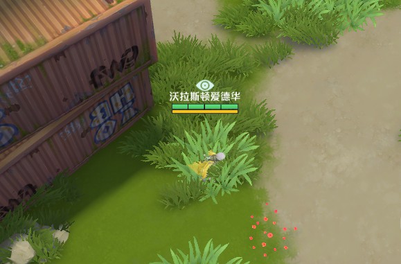 孤島先鋒