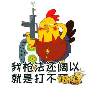 这样也能取胜？你怕是妖怪吧