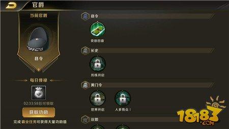 真龙霸业合理获取资源 打造宫殿城池