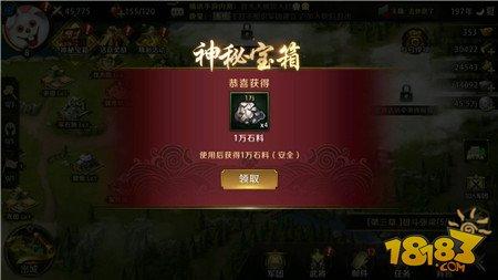 真龙霸业合理获取资源 打造宫殿城池