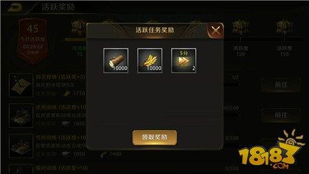 真龙霸业合理获取资源 打造宫殿城池