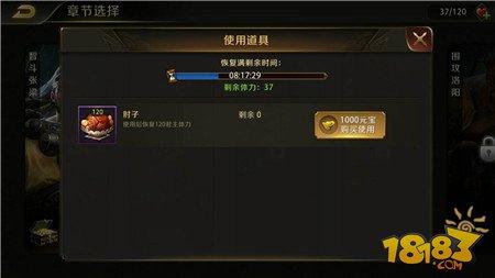 真龙霸业演武场怎么玩 演武场玩法揭秘