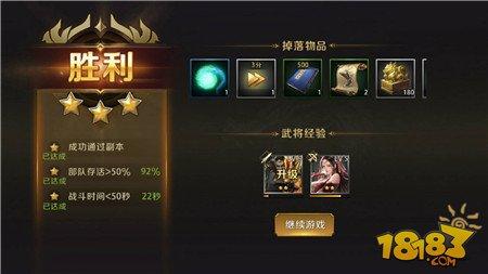 真龙霸业演武场怎么玩 演武场玩法揭秘