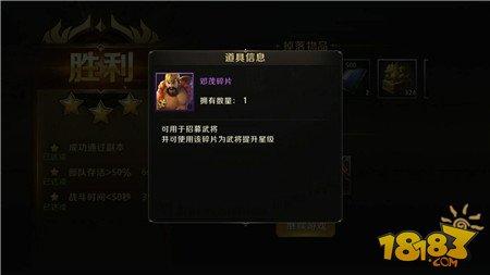 真龙霸业演武场怎么玩 演武场玩法揭秘