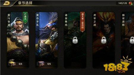 真龙霸业主城基础建设介绍 如何招兵买马