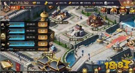 真龙霸业五分钟新手上路攻略 为萌新谋福利