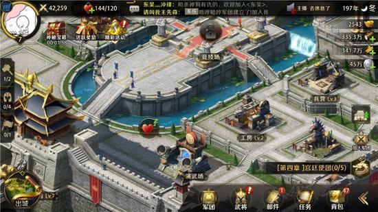 真龙霸业手游武将系统一览 万夫莫敌