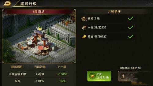 真龍霸業(yè)資源怎么獲得 資源速刷攻略