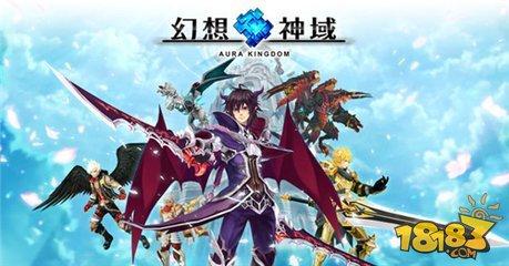 幻想神域手游哪个源神厉害 源神选择攻略 
