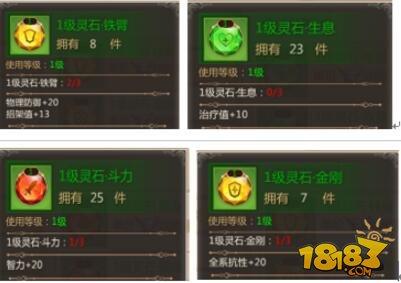 慈悲济世 蜀门手游百花攻略详解