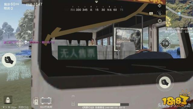 龟速小巴这么用 伪装效果比吉利服强一万倍