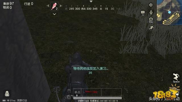 比吉利服更强的伪装物资 谁都找不到你
