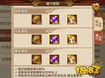 軒轅劍3手游版半月狂歡活動(dòng)攻略
