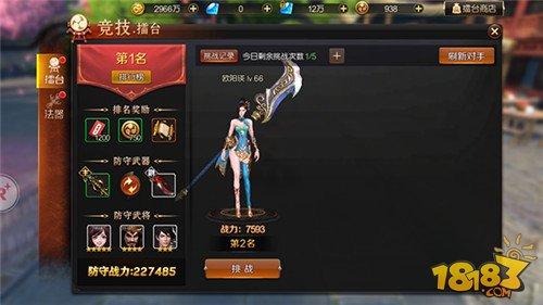 刀鋒無雙2擂臺(tái)戰(zhàn)怎么玩 競(jìng)技玩法攻略指南一覽
