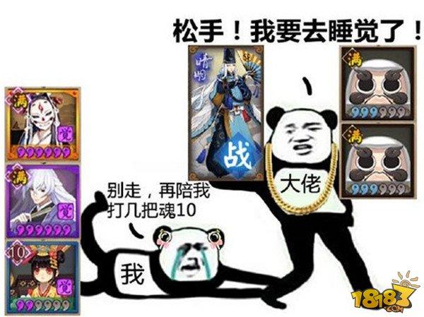 萌新成长指南第四期：躺刷魂十的各种姿势