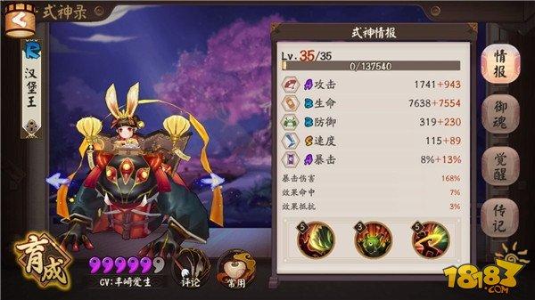萌新成长指南第四期：躺刷魂十的各种姿势