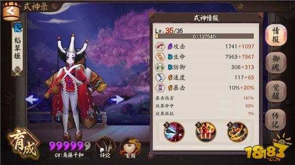 萌新成长指南第四期：躺刷魂十的各种姿势
