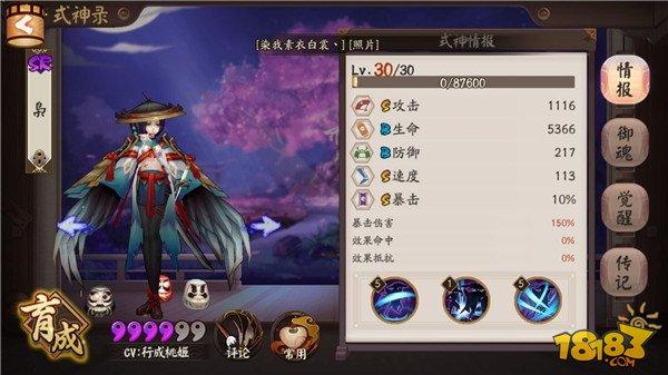 萌新成长指南第四期：躺刷魂十的各种姿势