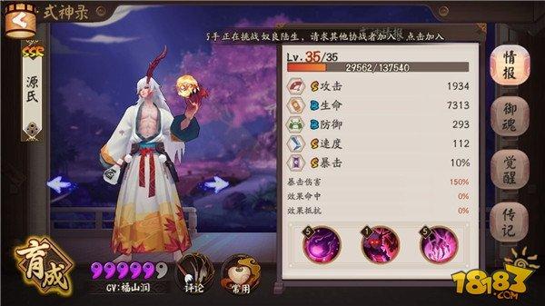 萌新成长指南第四期：躺刷魂十的各种姿势