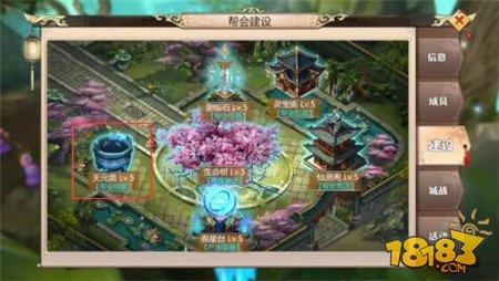 时间利用率超高地完成蜀门手游日常任务