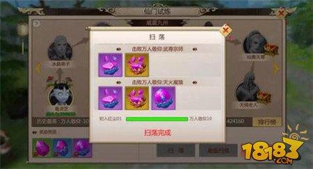 时间利用率超高地完成蜀门手游日常任务