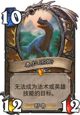 听说术士最近很跳？恶毒嘲讽徳了解一下
