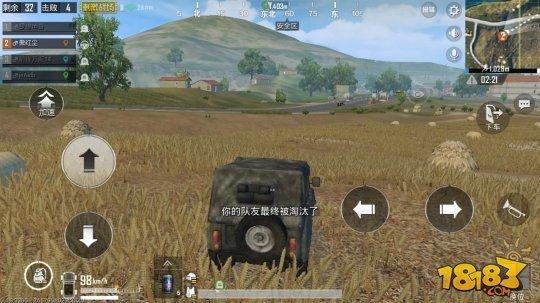 队友都淘汰照样吃鸡 苟到最后才是王道