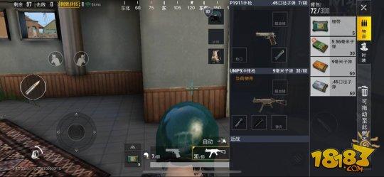 七大要素祝你天天吃鸡 存活小套路教学