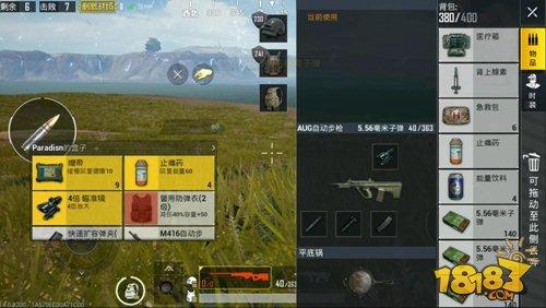 556最強(qiáng)步槍詳細(xì)攻略 空投神器AUG剖析