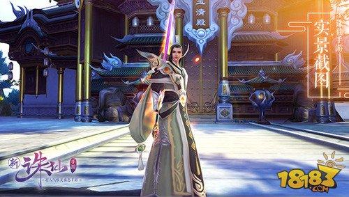 诛仙手游好玩吗 王俊凯带你了解7大职业