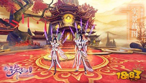 诛仙手游好玩吗 王俊凯带你了解7大职业